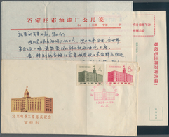 China - Volksrepublik: 1958/2007, Collection Of Propaganda Covers Of The Cultural Revolution Era, FD - Other & Unclassified
