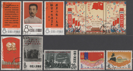 China - Volksrepublik: 1961/66 (ca.), Collection Of Mostly Commemorative Issues In 2 Binders, Mostly - Otros & Sin Clasificación