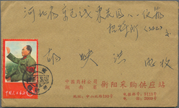 China - Volksrepublik: 1966/69, Twenty-two (22) Propaganda Covers Of The Cultural Revolution Era, Al - Other & Unclassified