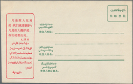China - Volksrepublik: 1966/76 (ca.), Approx. 43 Unused Envelopes With Propaganda Slogans, Including - Altri & Non Classificati