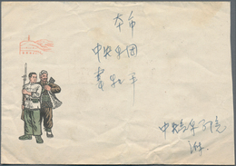 China - Volksrepublik: 1968/71, 22 Covers Of The Cultural Revolution Era, Bearing Only Commemorative - Altri & Non Classificati