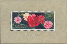 China - Volksrepublik: 1979, Camellias Of Yunnan S/s (T37M), 5 Copies, All MNH (Michel €1500). - Altri & Non Classificati