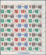 China - Volksrepublik: 1979/84, Collection Of Complete Sheets Of Commemorative Stamps In Album, MNH, - Altri & Non Classificati