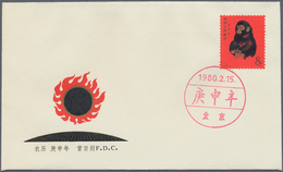 China - Volksrepublik: 1980, FDCs Of The Year, Complete With Exceptions Of The S/s, Including The Ye - Altri & Non Classificati