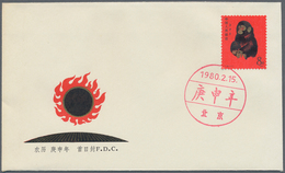 China - Volksrepublik: 1980, FDCs Of The Year, Complete With Exceptions Of The S/s, Including The Ye - Otros & Sin Clasificación