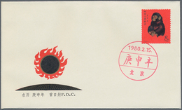 China - Volksrepublik: 1980, FDCs Of The Year, Complete With Exceptions Of The S/s, Including The Ye - Sonstige & Ohne Zuordnung