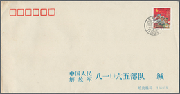 China - Volksrepublik: 1980/2005 (ca.), Large Box With Both Commercial Covers And Other Materials Su - Altri & Non Classificati