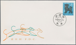 China - Volksrepublik: 1982/83, FDCs Of The Two Years, Complete With Exceptions Of The S/s Some With - Andere & Zonder Classificatie