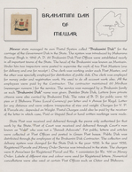Indien - Feudalstaaten: MEWAR STATE 1876-1947 - "BRAHAMINI DAK": Exhibition Collection Of Mewar Stat - Other & Unclassified