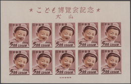 Japan: 1913/1952, Mint Lot: 1949 Children's Day Souvenir Sheet MNH, 1952 Airmails Both Sets MNH; Mil - Other & Unclassified