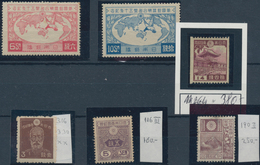 Japan: 1914/1938, Lot Of Six Stamp, E.g. 1927 6s. Rose And 10s. Blue, 1938 14s. Purple-brown Imperf. - Otros & Sin Clasificación