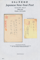 Japan - Besonderheiten: 1937/40, Sinojapanese War, New Year Cards (8), Military Mail Inc. One Franke - Sonstige & Ohne Zuordnung