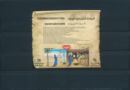 Jemen - Königreich: 1969, Christmas, 7000 Copies Of This Block Mint Never Hinged. Michel 45500,- €. - Jemen