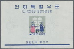 Korea-Süd: 1959, New Year Souvenir Sheet, Lot Of 100 Pieces Mint Never Hinged. Michel Block 139 (100 - Corea Del Sur