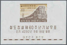 Korea-Süd: 1959, Railway Souvenir Sheet, Lot Of 200 Pieces Mint Never Hinged. Michel Block 135 (200) - Korea (Zuid)