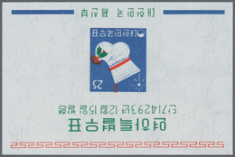 Korea-Süd: 1960, Christmas Souvenir Sheet, Lot Of 400 Pieces Mint Never Hinged. Michel Block 157 (40 - Korea (Zuid)