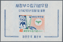 Korea-Süd: 1960, Republic Souvenir Sheet, Lot Of 500 Pieces Mint Never Hinged. Michel Block 150 (500 - Korea, South