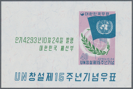 Korea-Süd: 1960, U.N. Souvenir Sheet, Lot Of 500 Pieces Mint Never Hinged. Michel Block 153 (500), 5 - Korea (Zuid)