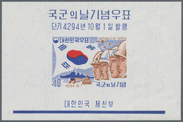 Korea-Süd: 1961, Army Souvenir Sheet, Lot Of 300 Pieces Mint Never Hinged. Michel Block 167 (300), 2 - Korea (Zuid)