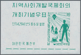Korea-Süd: 1961, Development Souvenir Sheet, Lot Of 500 Pieces Mint Never Hinged. Michel Block 162 ( - Korea, South