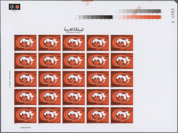 Marokko: 1975/1980, U/m Collection Of 24 IMPERFORATE Complete Sheets, Each Uncut With PRINTER'S MARK - Briefe U. Dokumente