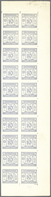 Paraguay: 1935/1948, IMPERFORATE STAMPS: 1935 Airmail 10c. Ultramarine Marginal Block Of 20 (Michel - Paraguay