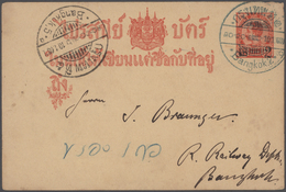 Thailand - Ganzsachen: 1908-11: Six Postal Stationery Cards 2 On 1½ Atts. (various Types Of Overprin - Tailandia