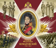 Russia 2019 Komarovsky Sheet MNH - Unused Stamps