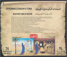 Thematik: Weihnachten / Christmas: 1969, Yemen Kingdom, Souvenir Sheet 24b. "Sura About Mary", 1000 - Weihnachten