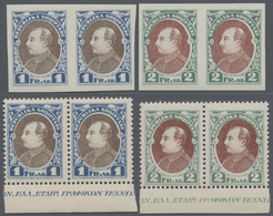 Albanien: 1925, Definitive Issue 'Achmed Zogu' UNISSUED Stamps In Different Quantities Incl. 1fr. Bl - Albania