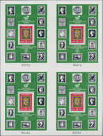 Bulgarien: 1979, International Stamp Exhibition PHILASERDICA In Sofia Complete Sheet With Four Minia - Lettres & Documents