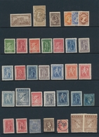 Griechenland: 1900/1980 (ca.), Mainly Mint Collection/assortment On Stockpages With Several Better S - Used Stamps