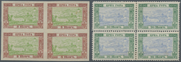 Montenegro: 1897, Bicentenary, Specialised Assortment Of Apprx. 36 Stamps Incl. Imperfs, Double Impr - Montenegro