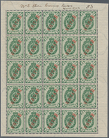 Russische Post In China: 1899, 2 K., 3 K. And 5 K. Each Horiz. Laid In MNH Margin Blocks Of 25 (5x5) - China
