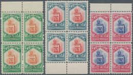 San Marino: 1929, Definitive Issue ‚National Symbols‘ Four Different Values In Different Quantities - Used Stamps