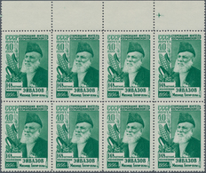 Sowjetunion: 1956, 148th Birthday Of Machmud Aiwasow 40kop. Green Type II (corrected Name) In A Lot - Used Stamps