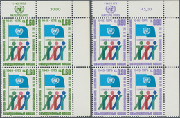 Vereinte Nationen - Genf: 1975, 30 Jahre Vereinte Nationen Kompl. Satz 0.60 Fr. Und 0.90 Fr. Bestand - Unused Stamps