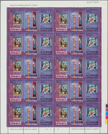 Zypern: 1975, Europa-CEPT ‚paintings‘ Se-tenant Set Of Three In A Lot With 210 Complete Sheets With - Other & Unclassified