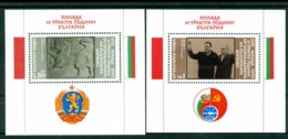 1981 Lion Stone Relief,Stara Zagora,Todor Jivkov,L.Brejnev,Bulgaria,Bl.114,MNH - Grabados