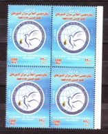 Iran 2012   SC#3074  BLOCK   MNH - Iran