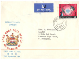 (ED 13) Hong Kong FDC Cover - Satellite Earth Station - Brieven En Documenten