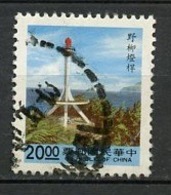 Formose - Taïwan - Chine 1992 Y&T N°1978 - Michel N°2042 (o) - 20d Phare De Yeh Liu - Used Stamps