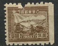 Chine Orientale - China 1949 Y&T N°15 - Michel N°20 *** - 5$ Train Et Postier - Sans Gomme - Oost-China 1949-50