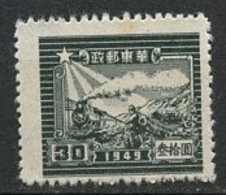 Chine Orientale - China 1949 Y&T N°21 - Michel N°50 *** - 30$ Train Et Postier - Sans Gomme - Oost-China 1949-50