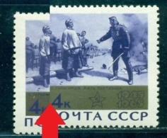 1965 Victory,20th Ann,Mother Of Partizan/by Gerasimov,Russia,3055 Ab,MNH,variety - Plaatfouten & Curiosa