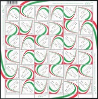 ** 2011 Az Európai Unió Tanácsának Magyar Elnöksége Teljes ív (7.500) - Sonstige & Ohne Zuordnung