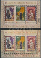 ** 2018 Magyar Szentek és Boldogok Blokk + Piros Sorszámú Speciális Blokk / Hungarian Saints And Blesseds Block + Specia - Altri & Non Classificati