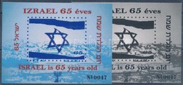 ** 2013 Izrael 65 éves 2 Klf Emlékív - Sonstige & Ohne Zuordnung