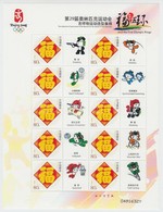 ** 2005 Pekingi Olimpia: Kabalák Megszemélyesített Kisív Mi 3667 A - Altri & Non Classificati