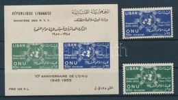 ** 1956 10 éves Az ENSZ Sor Mi 569-570 + Blokk Mi 15 - Sonstige & Ohne Zuordnung